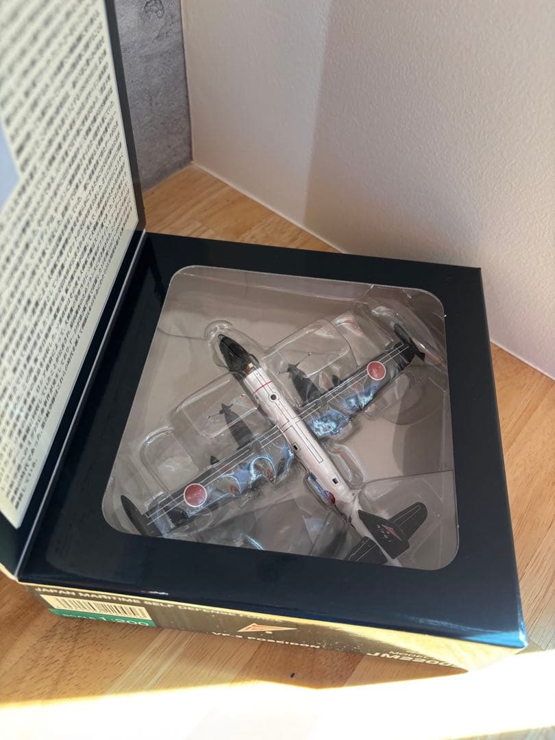 限定絶版品　メルカリ便　第二航空隊　P-2J ポセイドン 1:200 スケール