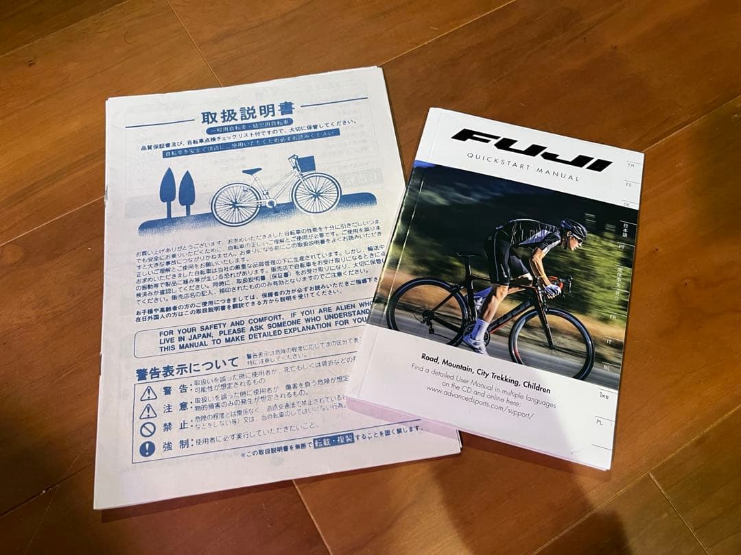 A*中様 FUJI fether