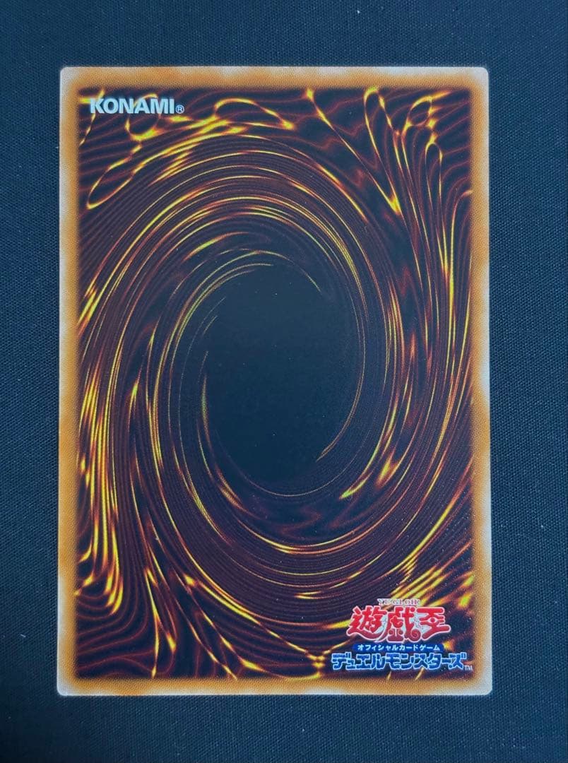 遊戯王　スターダスト・ドラゴン　レリーフIDGSJP040 ②