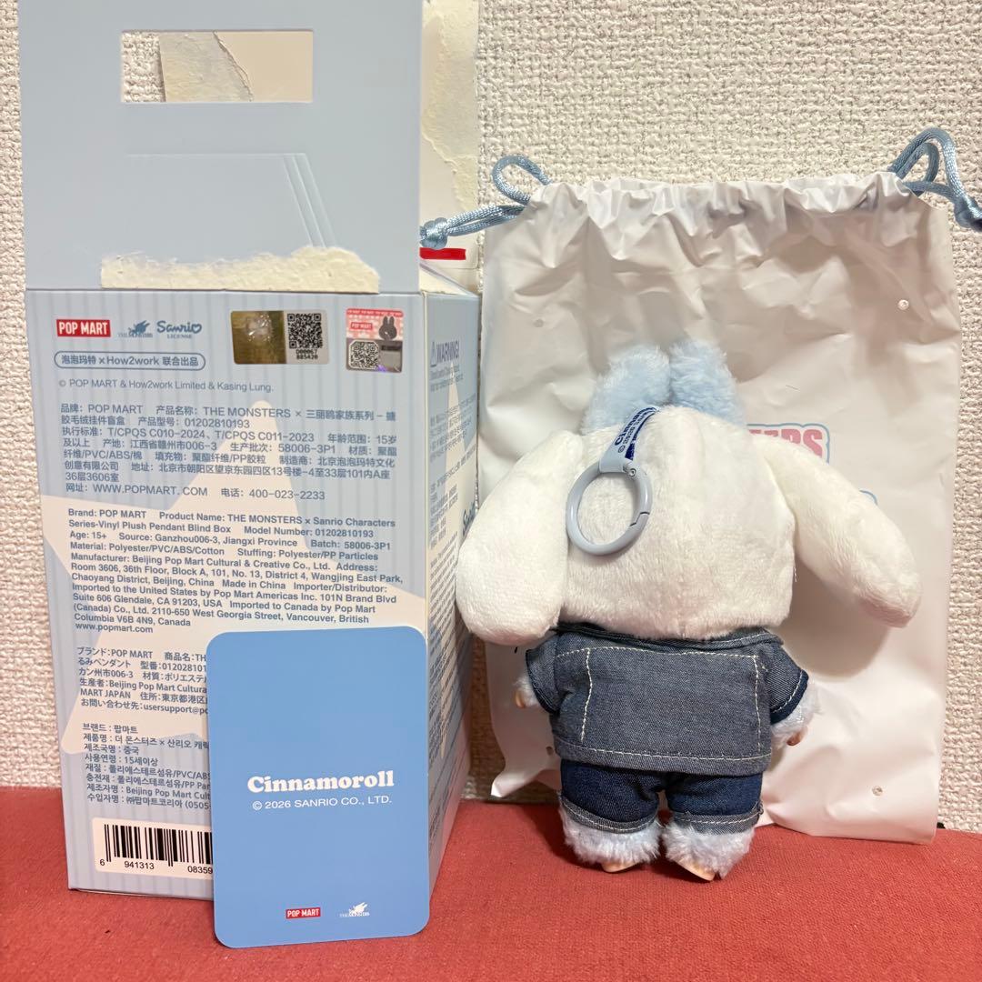 POP MART ラブブ×サンリオ シナモン