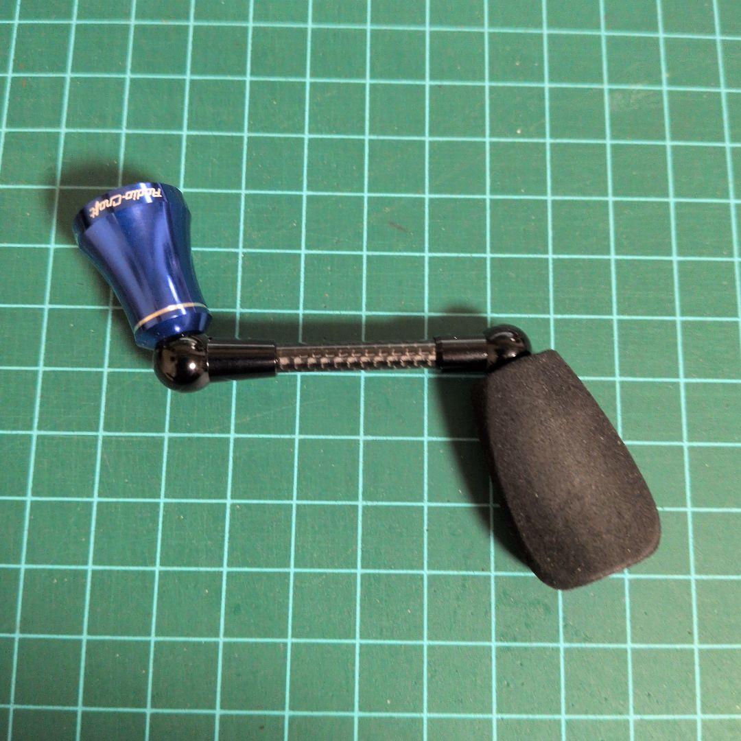 RCシングルスピニングカーボンハンドル
