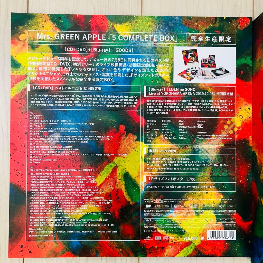 ミュージシャン Mrs. GREEN APPLE 5 COMPLETE BOX