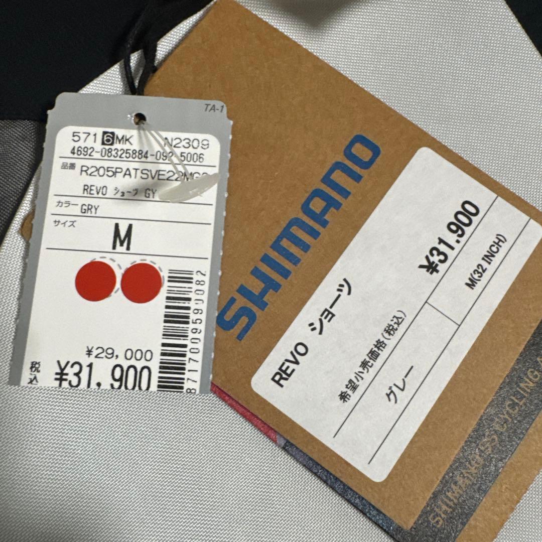 未使用品　シマノ　REVO ショーツ　レーサーパンツ