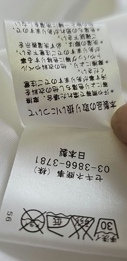セキネ 社交ダンス レッスンウェア 黒と白 M