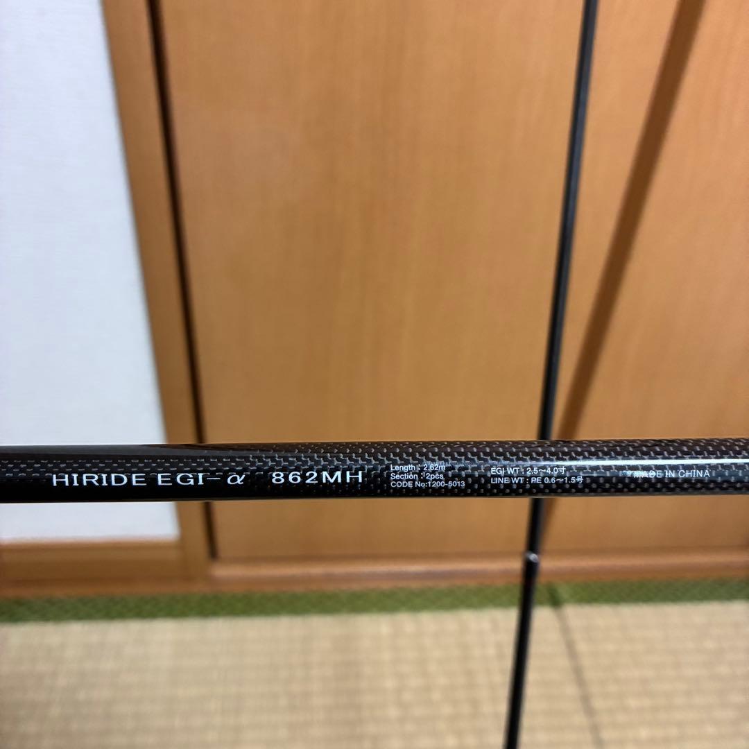 【新品級】PRO TRUST ハイライド エギ-α 862MH エギングロッド