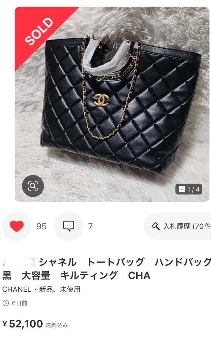 ノベルティ 大容量 トートバッグ　ショルダー　 ブラック✖️ゴールド金具