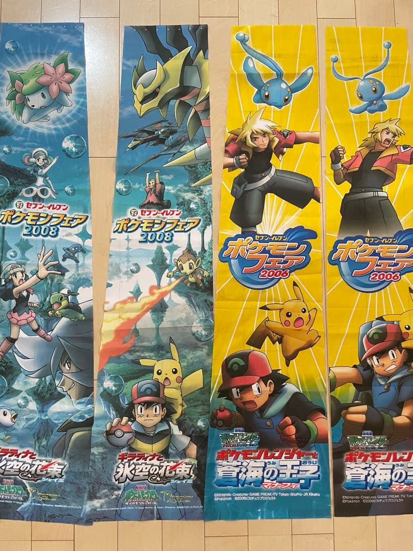 ポケットモンスター　非売品　販促ポップ セット