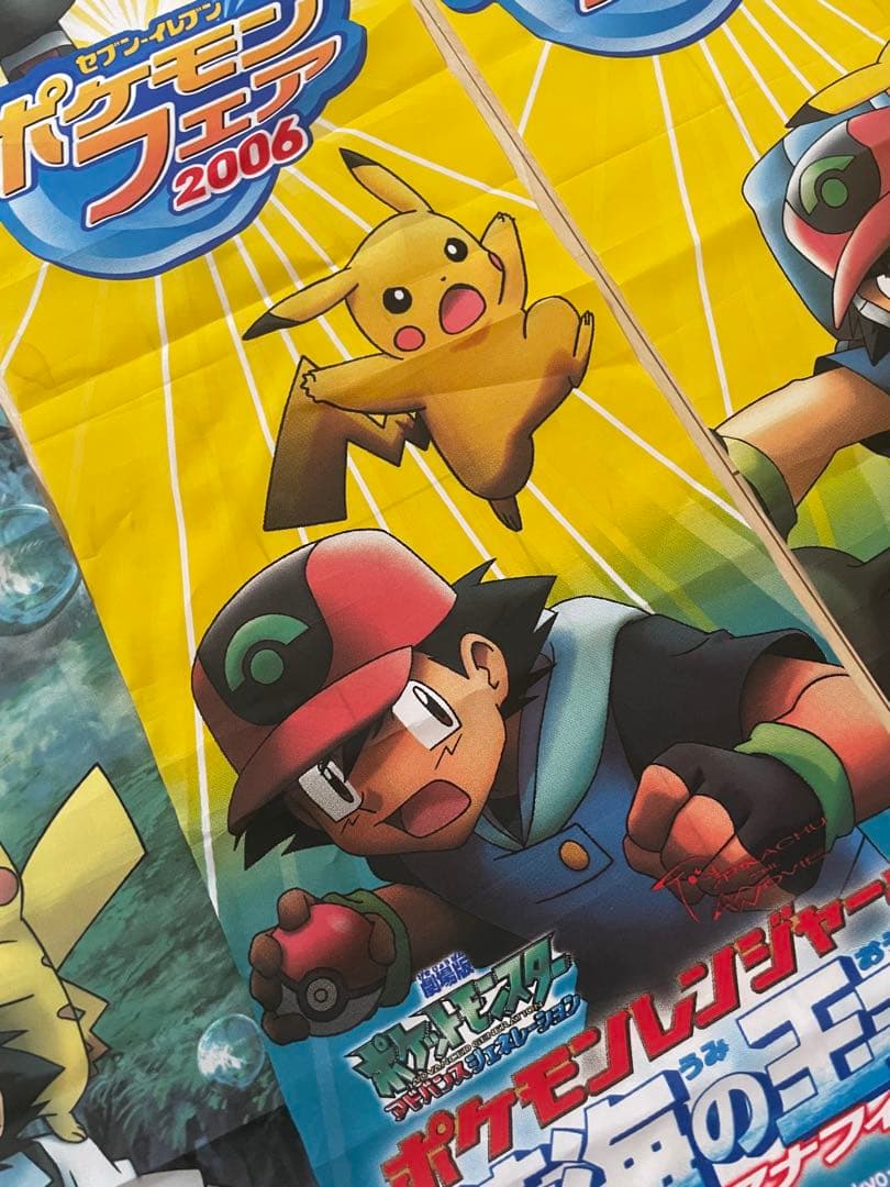 ポケットモンスター　非売品　販促ポップ セット