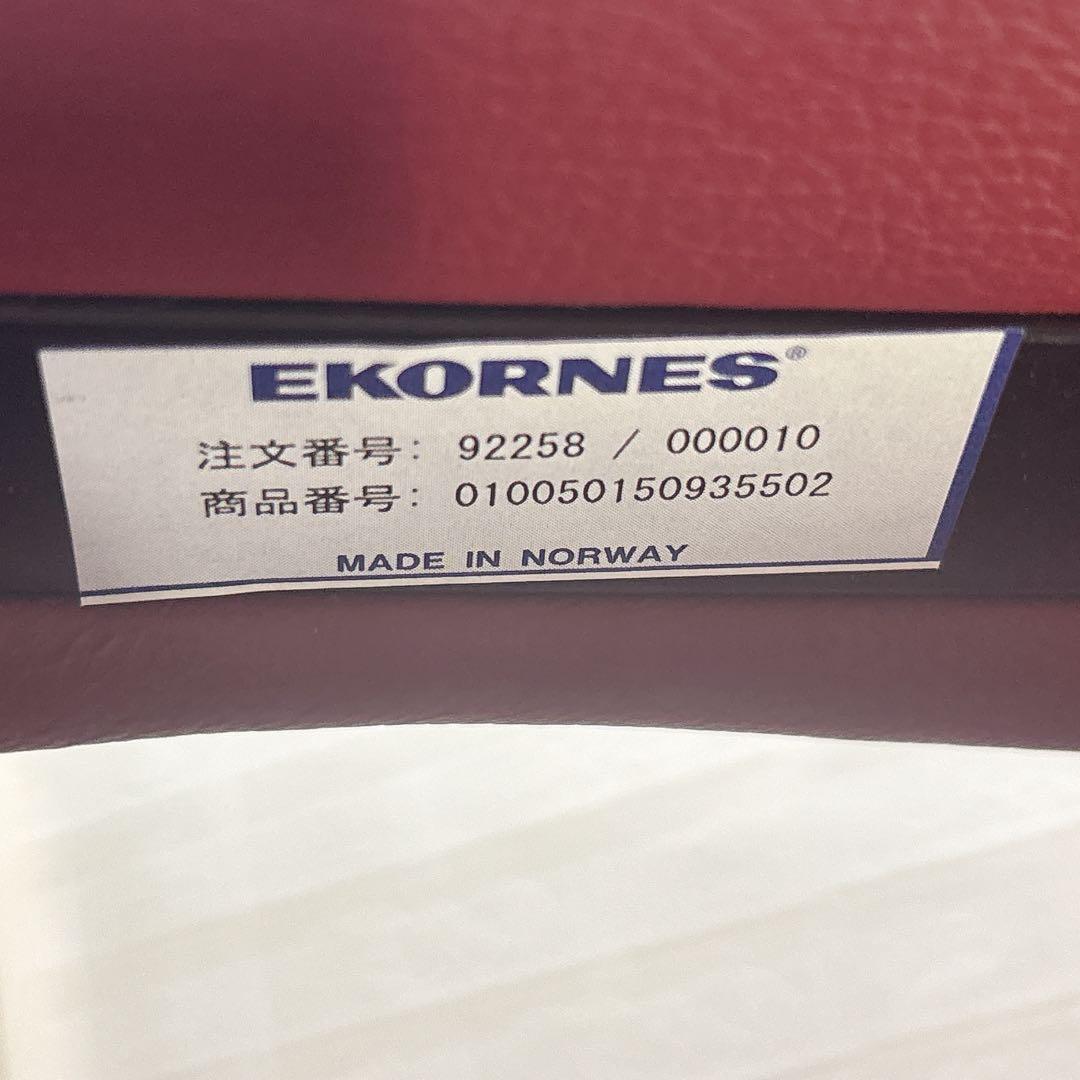 美品 エコーネス Ekornes ストレスレスチェア オットマン付 ワインレッド