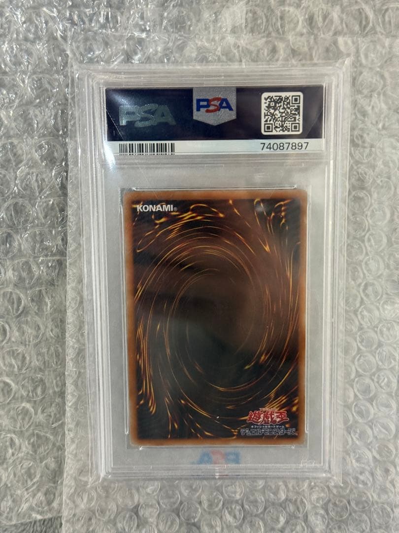 灰流うらら PSA 10 クォーターセンチュリーシークレットレア