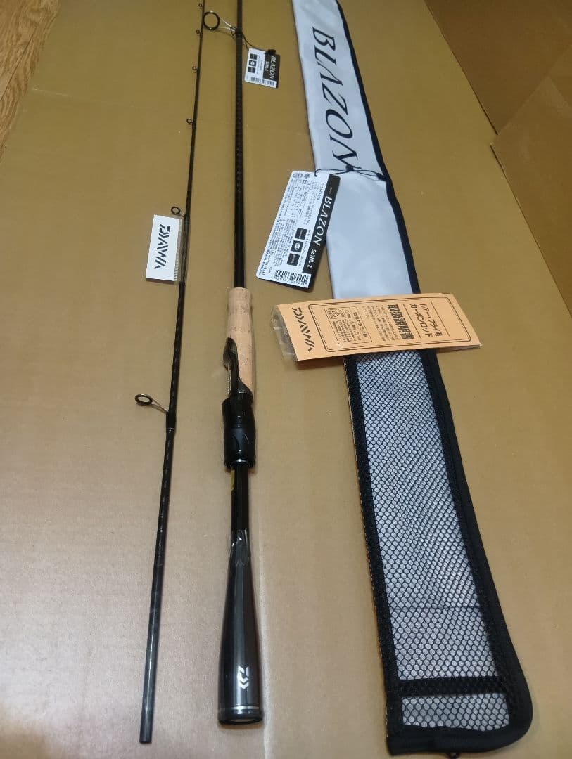 ダイワ ブレイゾン S 67ML - 2 ( 新品、未使用 ) タク付き