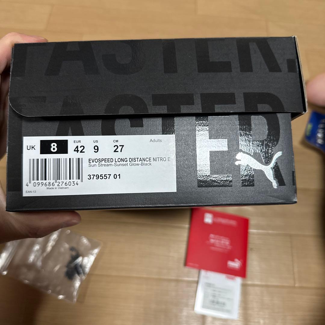 PUMAエヴォスピード ロングディスタンス ニトロ エリート2スパイクシューズ