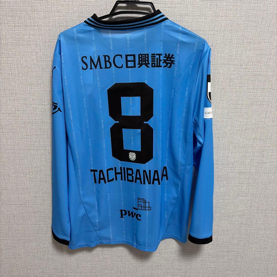 【即購入OK】川崎フロンターレ　ユニフォーム　橘田