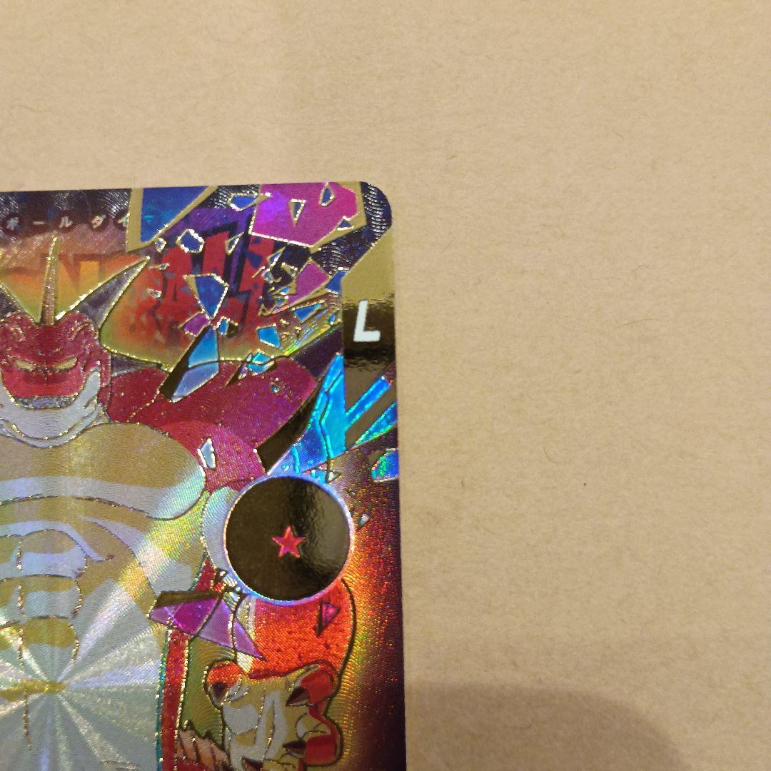 EX4-006 ポルンガda パラレル シェンロンEXR　ダイバーズ