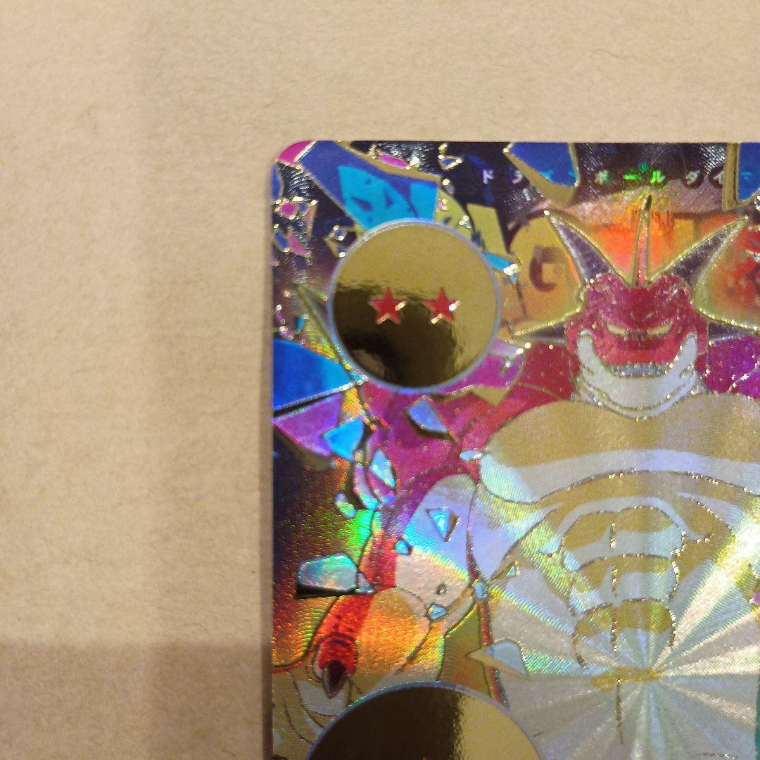 EX4-006 ポルンガda パラレル シェンロンEXR　ダイバーズ