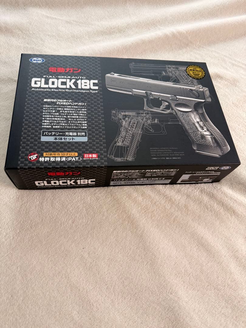 TOKYO MARUI GLOCK 18C 電動ガン セット (18+)