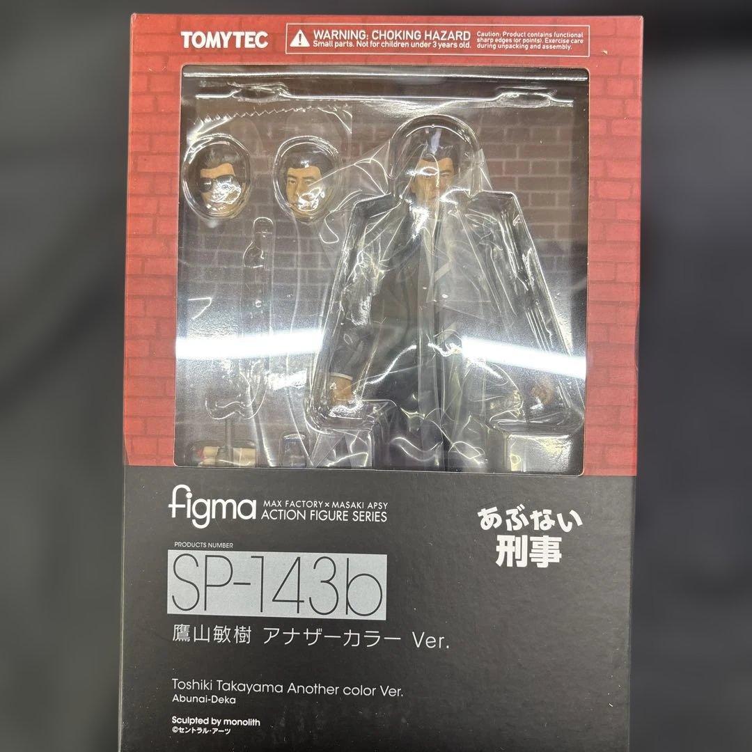 figma あぶない刑事　新品未開封