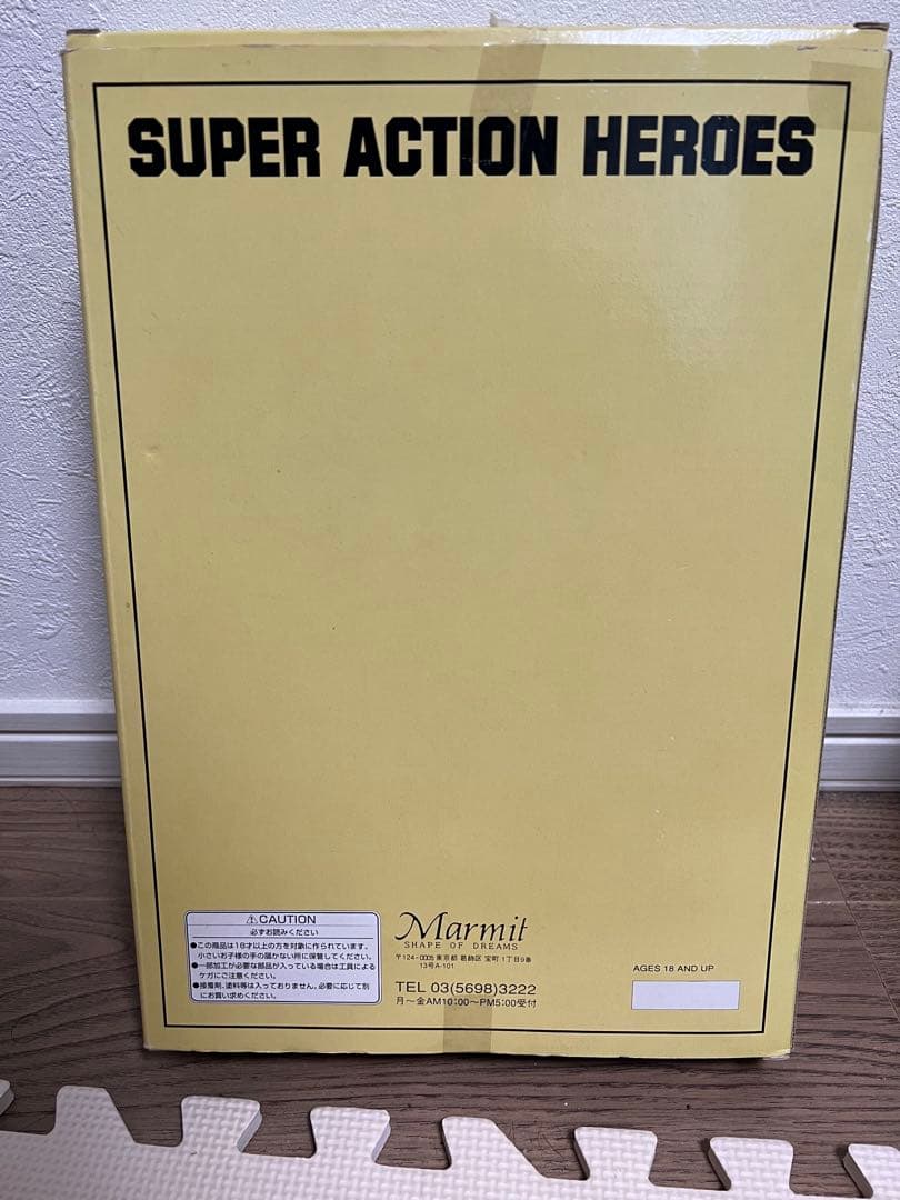 Marmit ウルトラマンタロウ　フィギュア　マーミット
