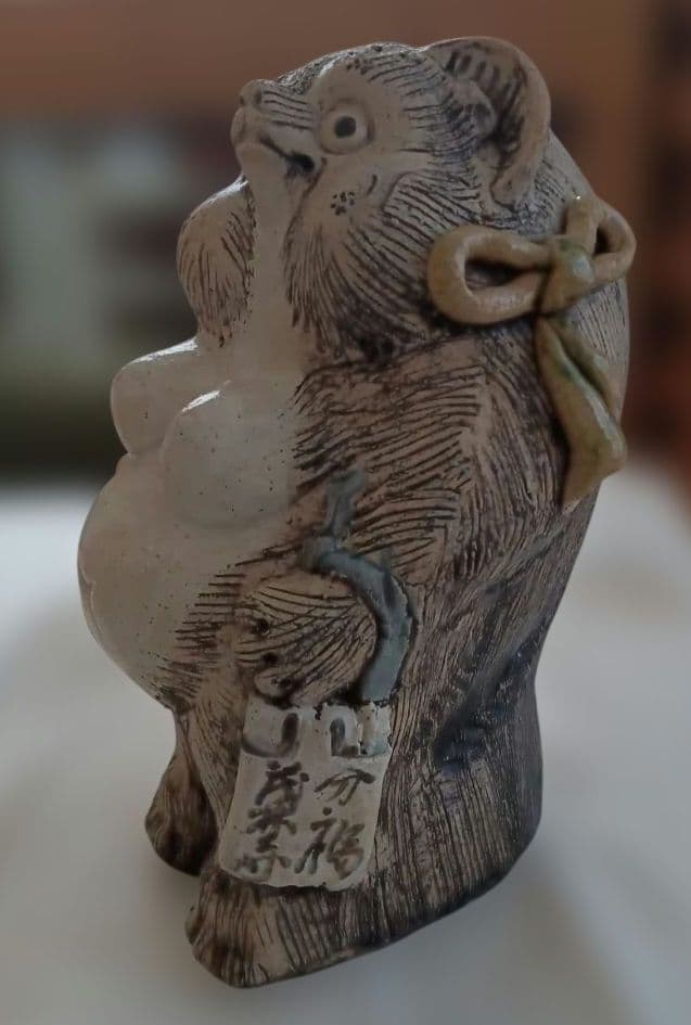 女の子のたぬき。分福茶釜の茂林寺ゆかり 約25cm