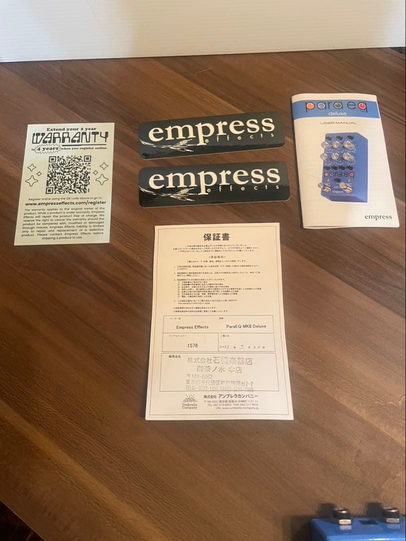 Empress Effects ParaEQ MKⅡ Deluxe