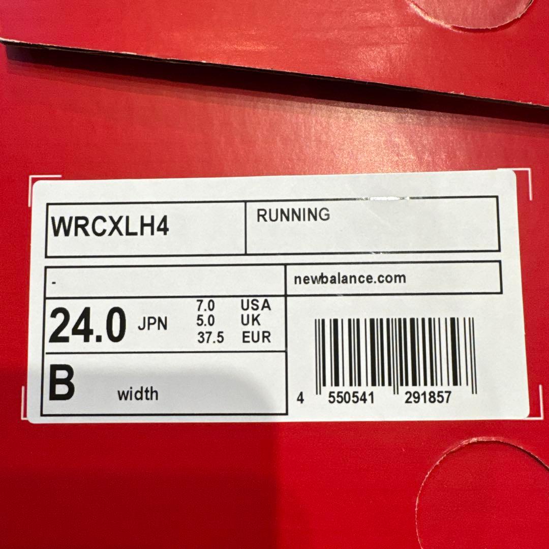 スパイク・シューズ New Balance FuelCell SuperComp 24cm