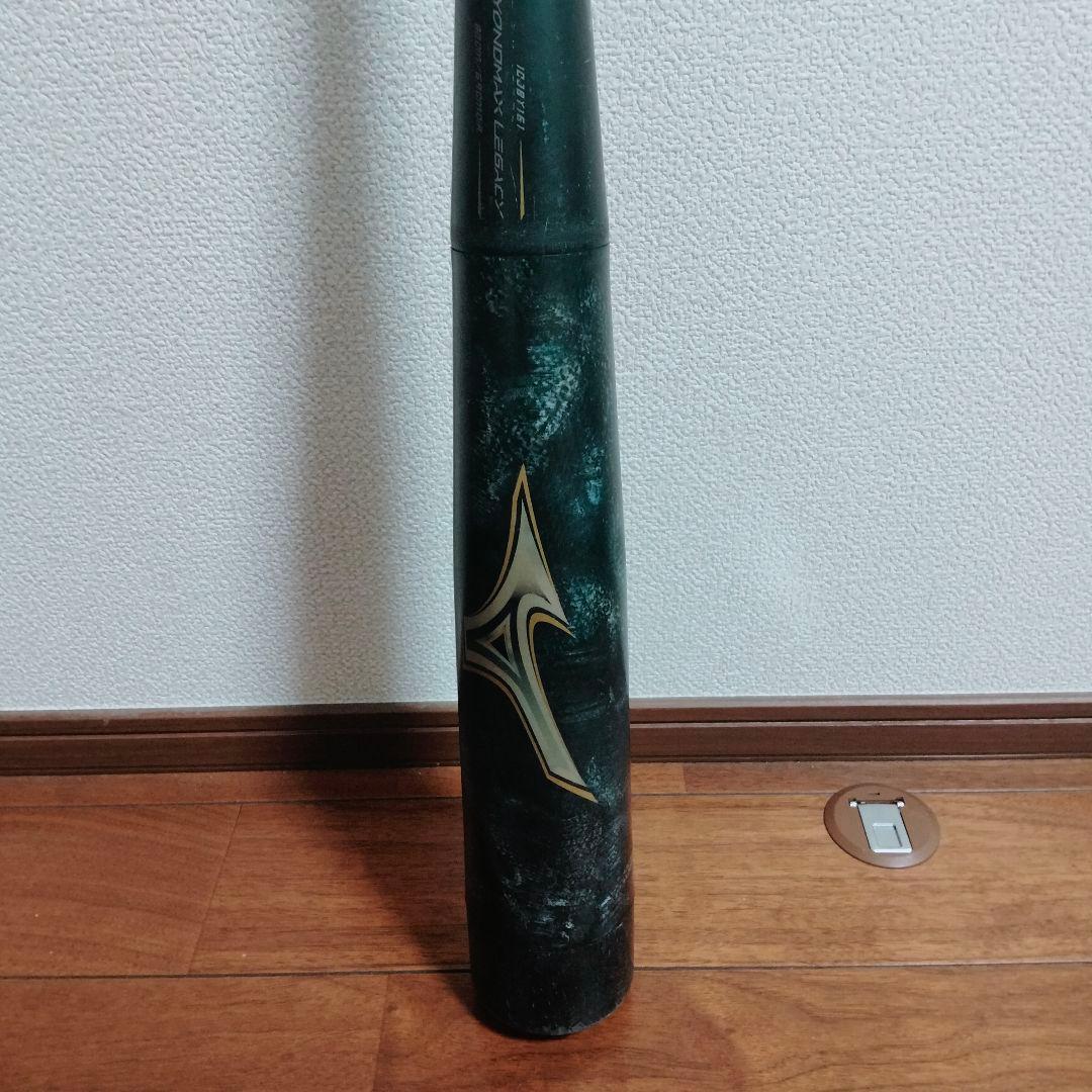 Mizuno　ミズノ　ビヨンドマックスレガシー　80cm　少年野球　軟式　バット