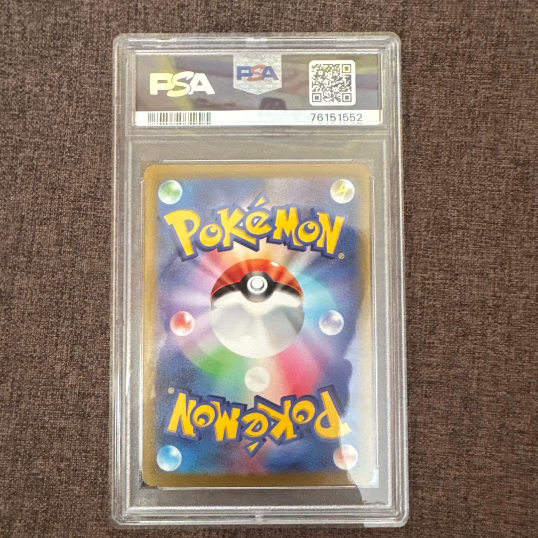 【PSA10・連番】ピカチュウAR スカーレット・バイオレット早期特典 プロモ