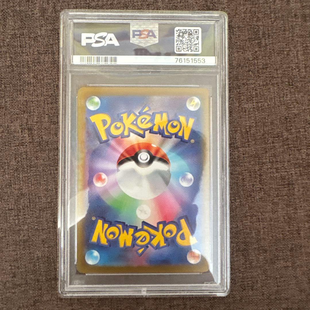 【PSA10・連番】ピカチュウAR スカーレット・バイオレット早期特典 プロモ