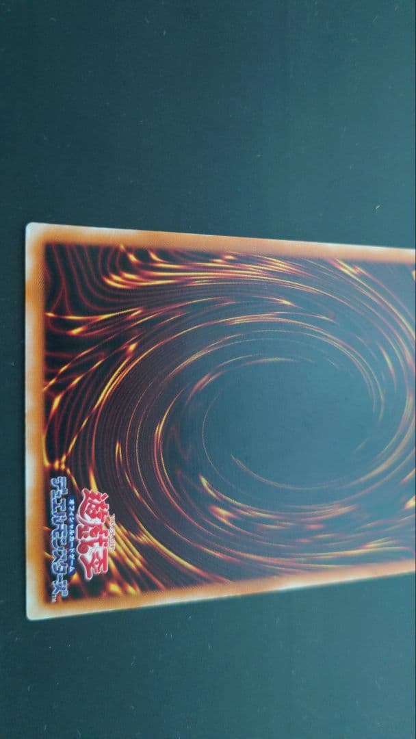 カオス・ソルジャー－開闢の使者－　レリーフ　遊戯王カード