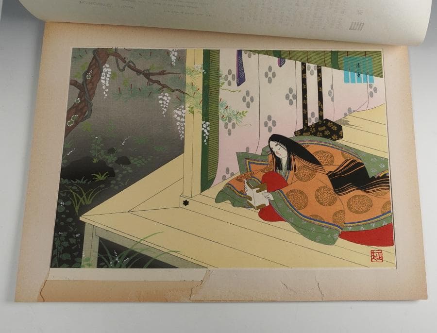 木版画 源氏五十四帖 山田書院 木版画