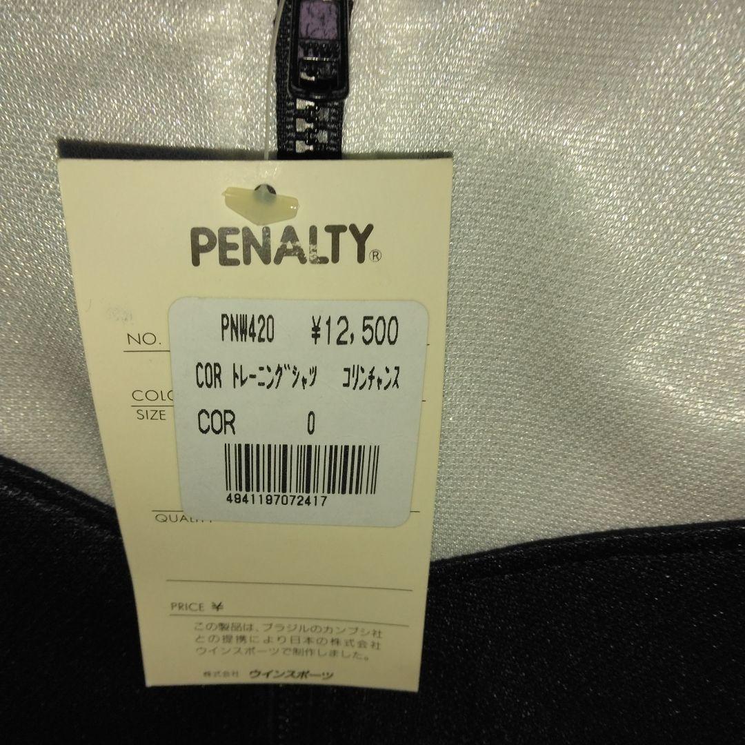 90年代PENALTY社のコリンチャンス トレーニング 黒/白　新品タッグ付2L