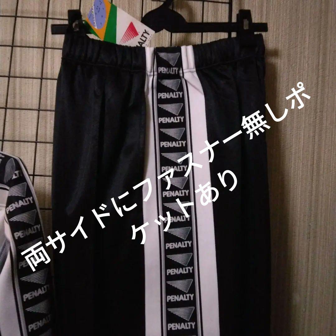 90年代PENALTY社のコリンチャンス トレーニング 黒/白　新品タッグ付2L