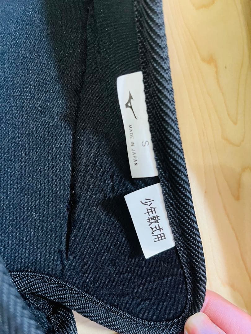 Mizuno 少年軟式野球　ミズノ　キャッチャー防具セット