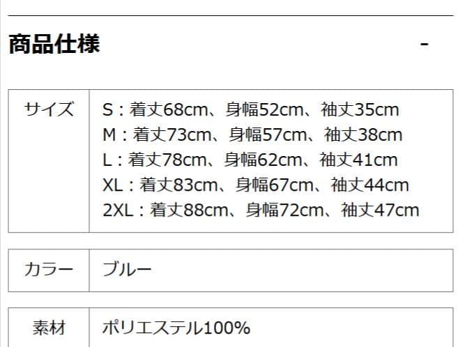 「完売品」ライオンズ サマーブルー レプリカ ユニフォーム 背番号なし L