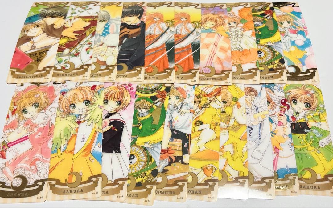 カードキャプターさくら カードコレクション 封印解除