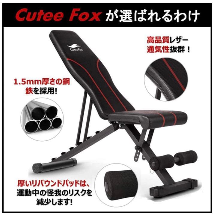 トレーニングベンチ【最新進化版】マルチシットアップベンチ 折り畳み