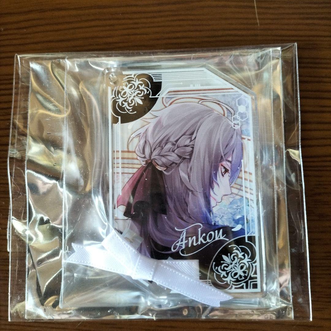 終遠のヴィルシュ　アクリルプレートキーチェーン