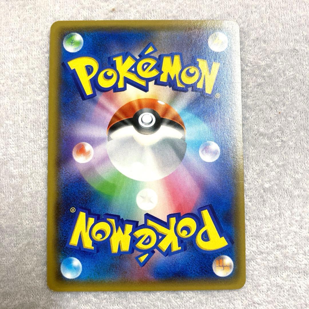 MデンリュウEX ポケモンカード