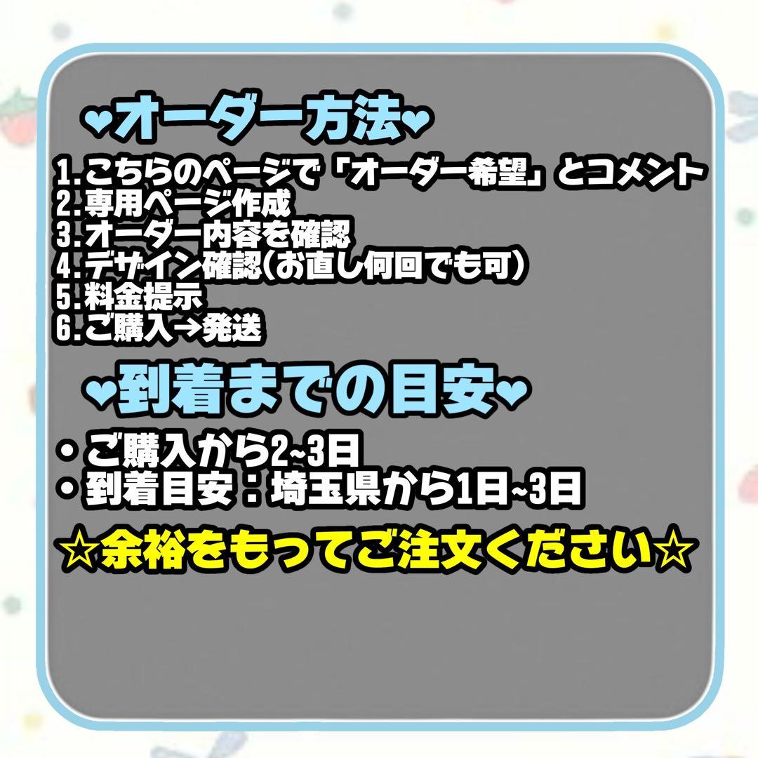 あやにゃฅ•ω•ฅ❤︎⃜ページ ファンサうちわ カンペうちわ
