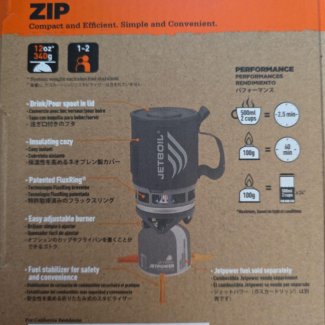 JETBOIL シングルバーナーコンロセット