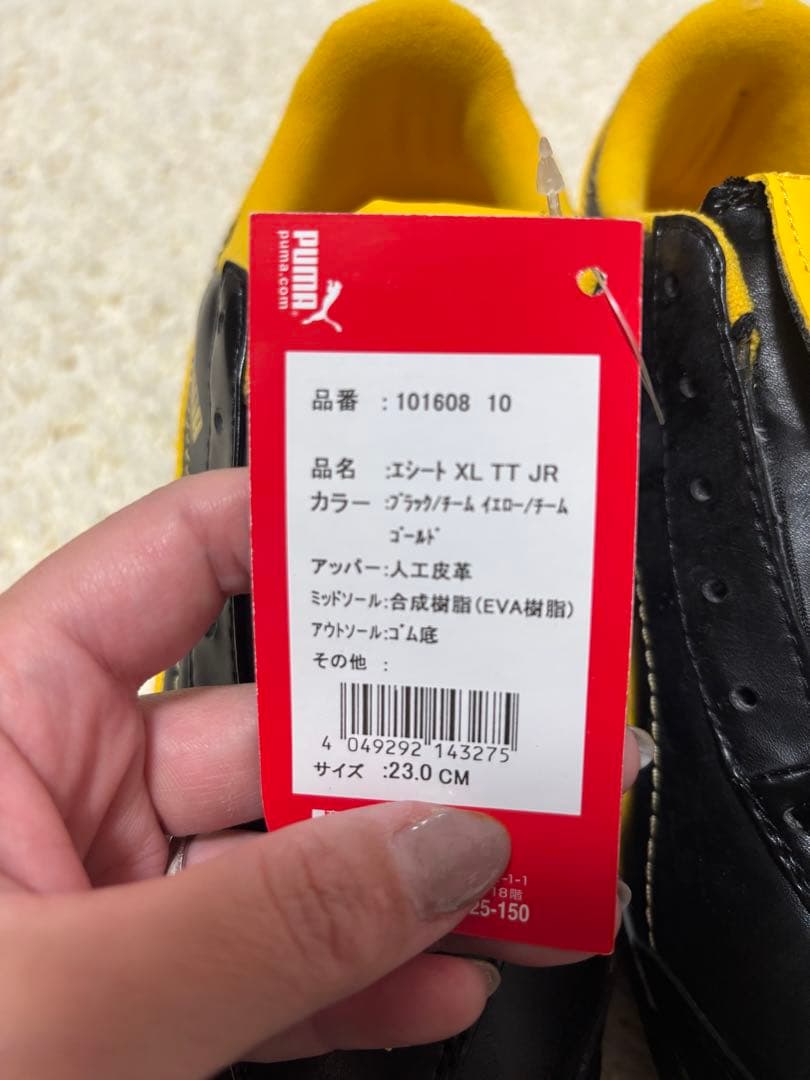 PUMA プーマ　23センチ　シューズ　スパイク　靴　未使用品　人気　子供