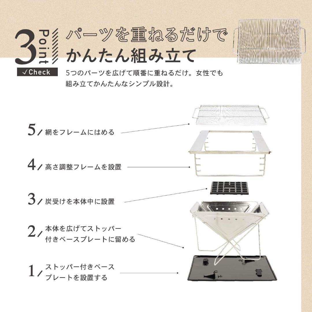 MRG　焚き火台 L 45ｃｍ程度　03c10