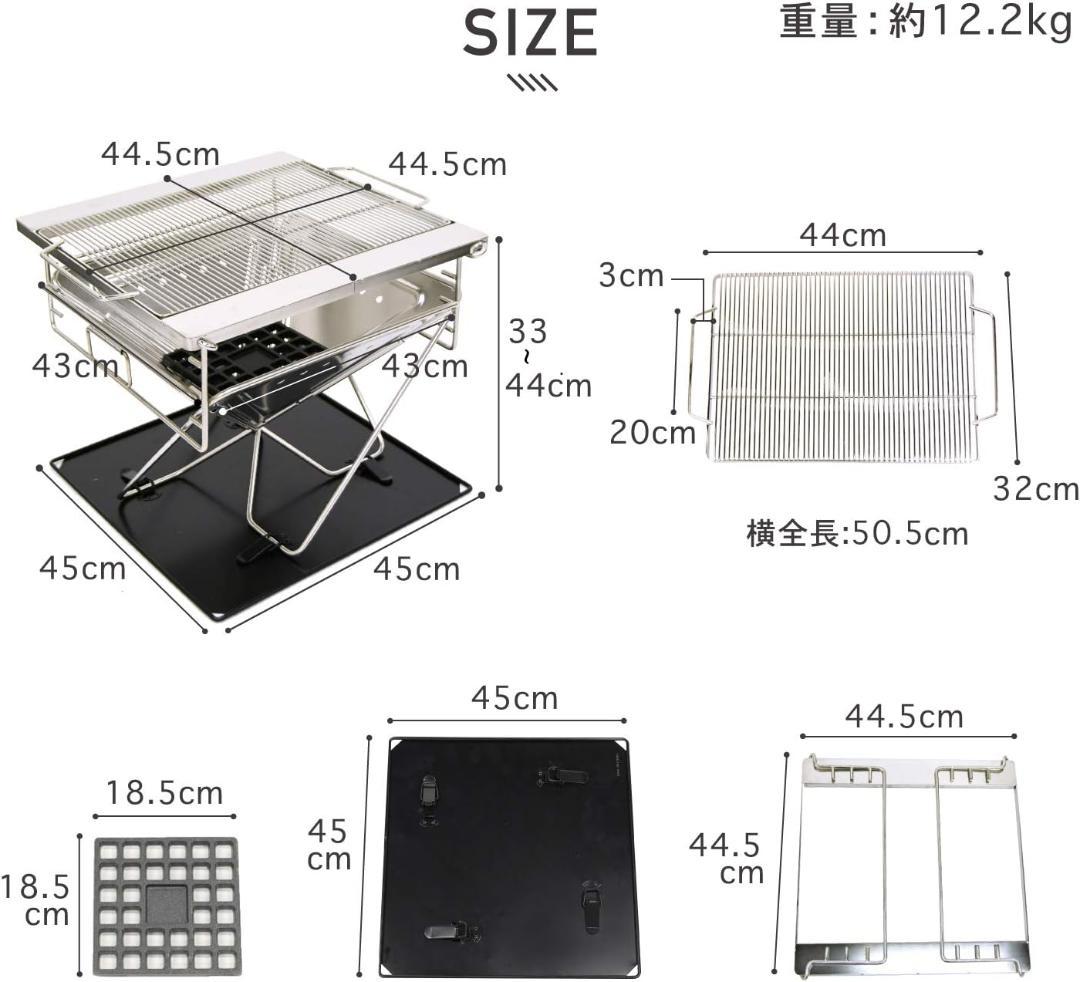 MRG　焚き火台 L 45ｃｍ程度　03c10