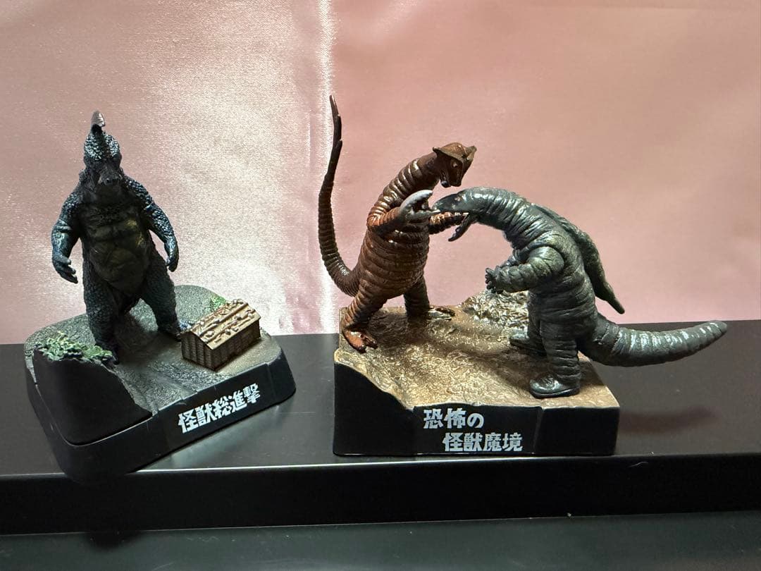 帰ってきたウルトラ怪獣名鑑 怪獣総進撃 10種セット