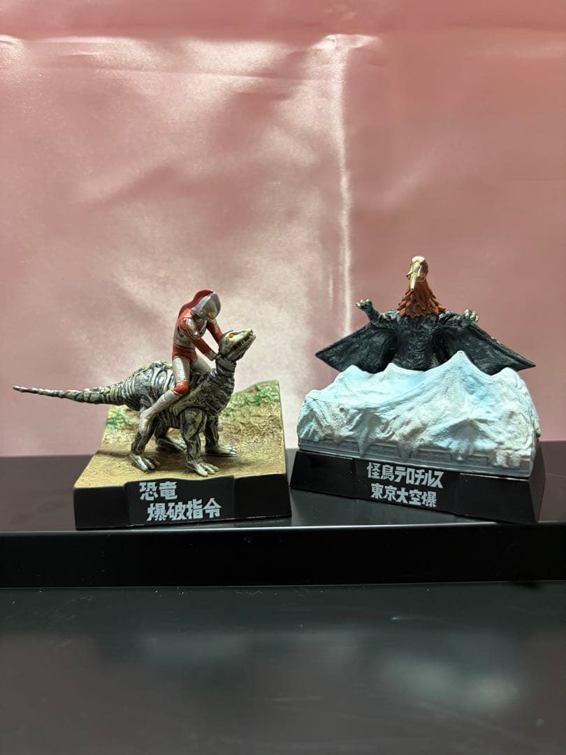 帰ってきたウルトラ怪獣名鑑 怪獣総進撃 10種セット