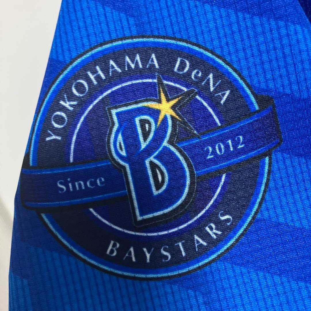 2025 横浜DeNAベイスターズ ビジターユニフォーム プロコレ 度会隆輝