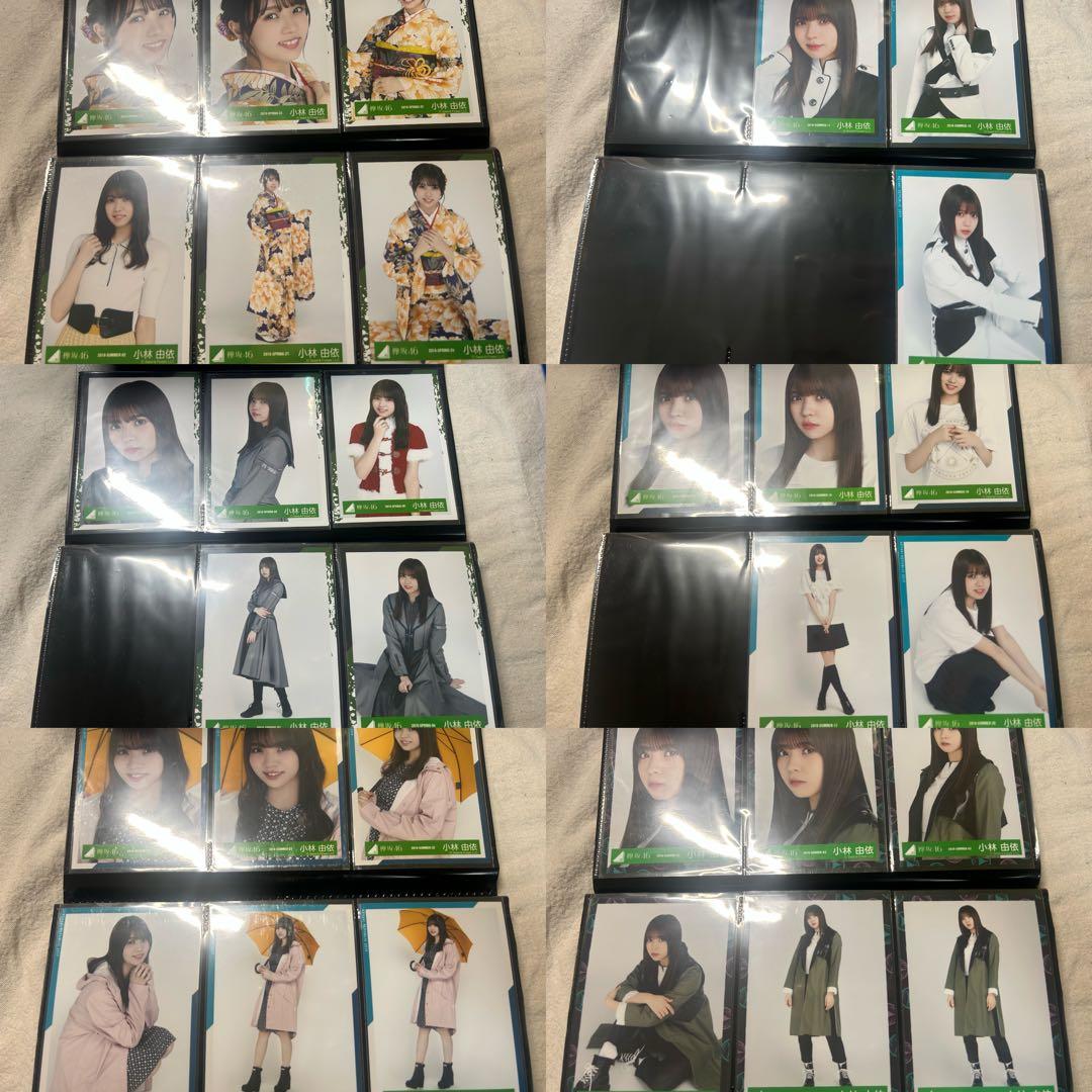 【509枚】小林由依 まとめ売り 欅坂 櫻坂