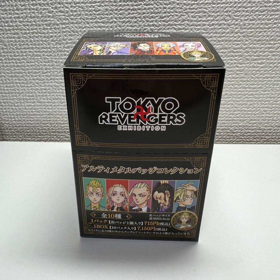 東京リベンジャーズ　原画展　東リべ展　缶バッジ