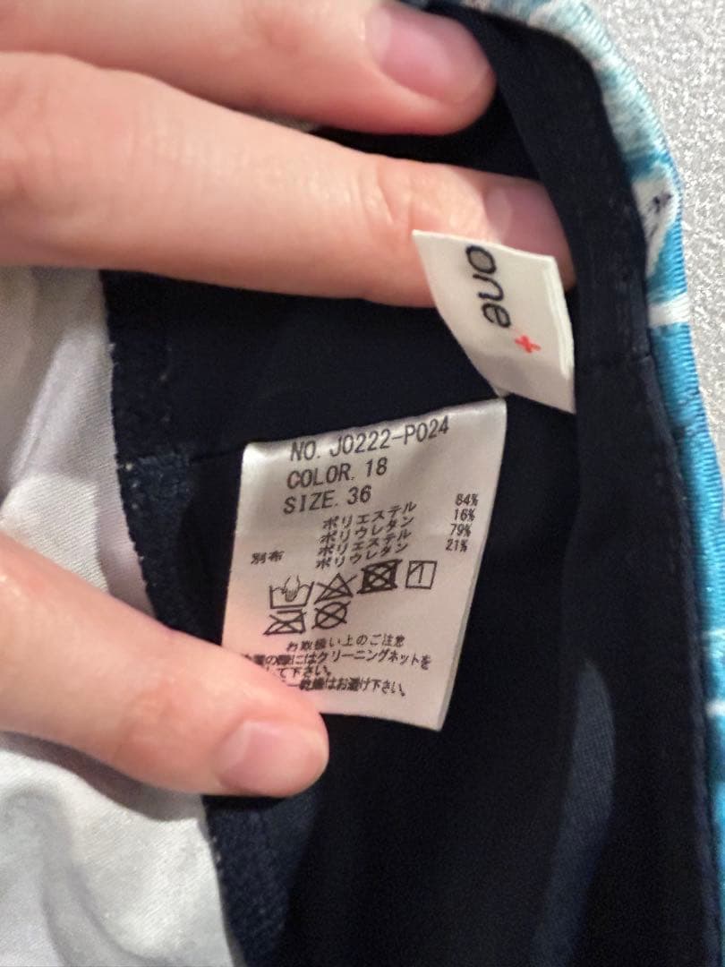 ⭐︎期間限定値下げ⭐︎jumpone柄レギンスブラトップブルー36サイズ上下セット