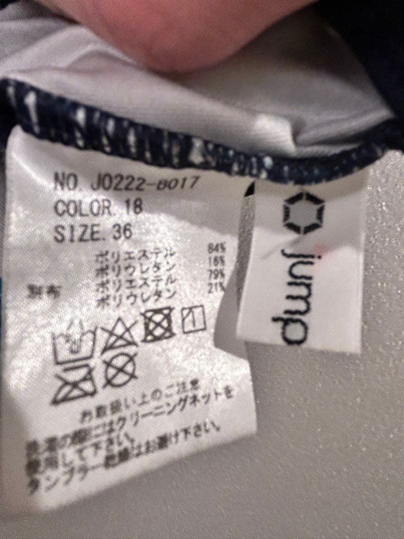 ⭐︎期間限定値下げ⭐︎jumpone柄レギンスブラトップブルー36サイズ上下セット